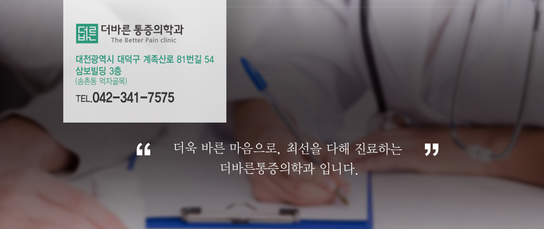홈페이지.PNG